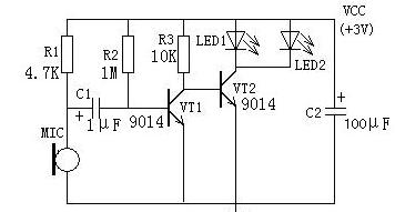 一款由捡音器晶体管放大器和发光二极管构成的声控闪光led灯电路图