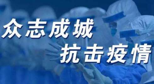 重磅！捷多邦复工为抗击疫情医疗企业优先提供线路板！