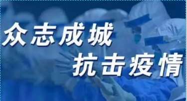 好消息！捷多邦“积分商城”兑换红外线体温计 助力新型肺炎防控战