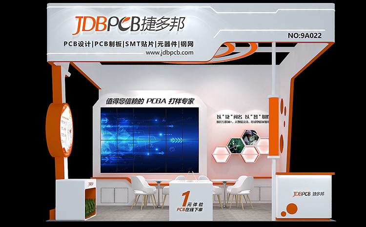 深圳电子展1元体验PCB在线下单！捷多邦详解如何操作