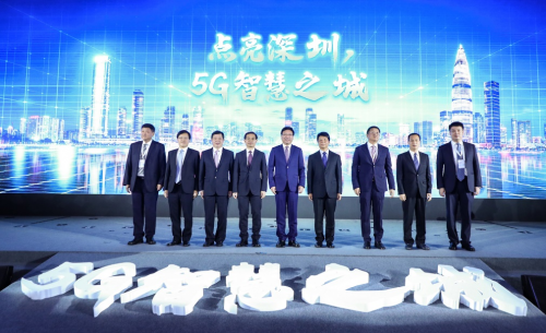 深圳成“5G全球第一城”：PCB行业的挑战与商机