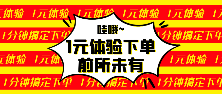 北京InfoComm China：与捷多邦一起领略PCB订单新速度！