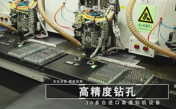 工程师分享：PCB电路板制作流程步骤具体有哪些？