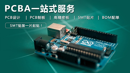 pcb板元器件安装原则有哪些？