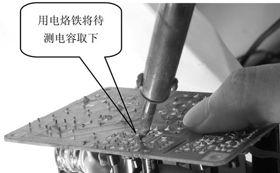 用烙铁拆解电阻