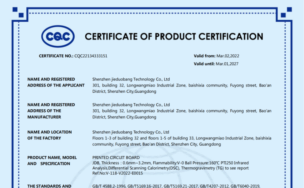 【品质保障】捷多邦通过CQC质量认证，保障您的每一块电路板！