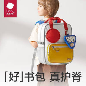 babycareBC2212512 小学生护脊书包格里蓝星球