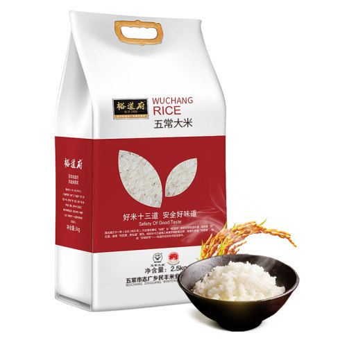 裕道府 五常大米（双层袋真空装）2.5kg 深耕十三道碾米工序，留存原香，追求大米品质