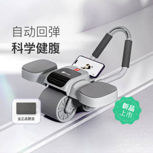 Keep肘撑回弹健腹轮 冰川灰