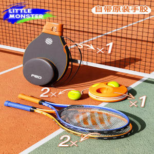 fed飞尔顿 亲子套装（成人大拍+儿童拍）FED-WQP-03-002-ZH01