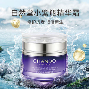 自然堂 凝时鲜颜肌活修护小紫瓶精华霜55g
