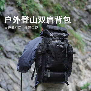狼行者 户外登山包 lxz-3225-1118