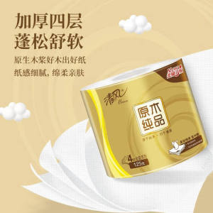 清风 卷纸原木金装4层125克24卷卫生纸整箱