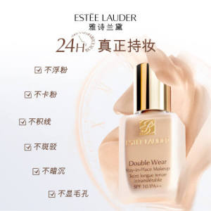 雅詩蘭黛持妝粉底液62 SPF10／2C0 30ml