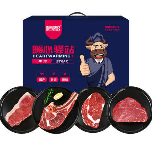 恒都 国产原切谷饲牛排礼盒C款