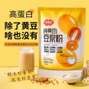 福事多210g(30g*7包）纯黄豆豆浆粉
