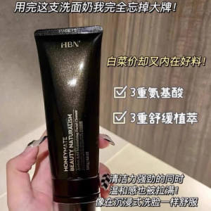 HBN Ƹн100g YZJMR001