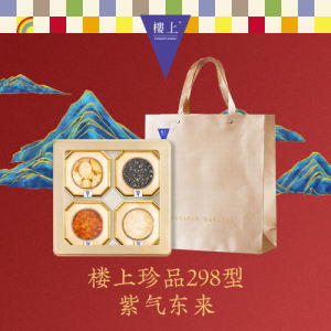 樓上Forest fairy 紫气东来爆富礼盒 298型