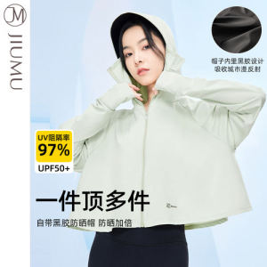 玖慕 防晒服 YJ048黑色/浅豆/米色 颜色随机（可备注）