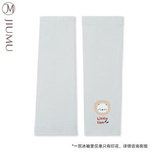 玖慕 冰丝防晒袖套儿童冰袖夏 BX090 浅灰狮子