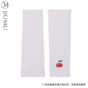 玖慕冰丝防晒袖套儿童冰袖夏BX090粉色樱桃 粉色（樱桃）