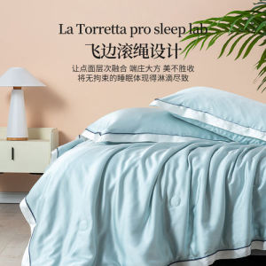 La Torretta80支蘭精天絲冰絲夏涼被-淺水藍200*230cm
