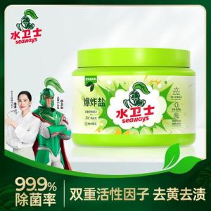 水卫士seaways  爆炸盐1Kg*1瓶 3254116