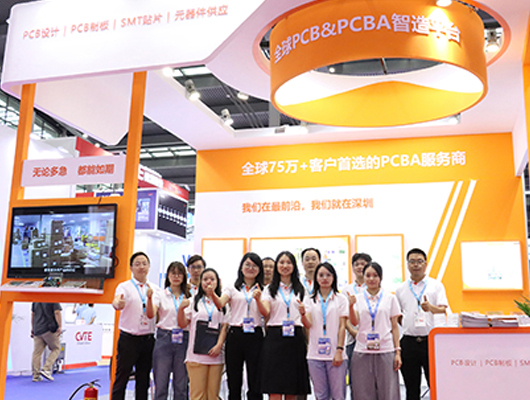 2023第十九届中国国际社会公共安全博览会