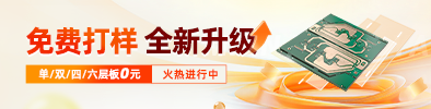 免费打样