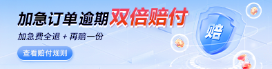 双倍赔付