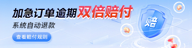 双倍赔付