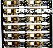 供应4层蓝牙pcb线路板