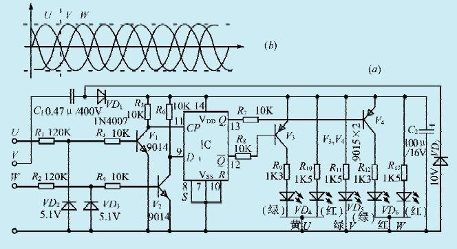 一款直读式相序指示器电路
