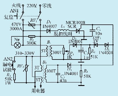 一款实用的家庭用电保护器电路