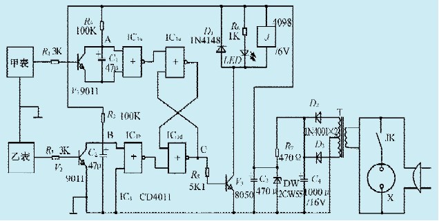 一款双电子表控制的定时供电插座电路