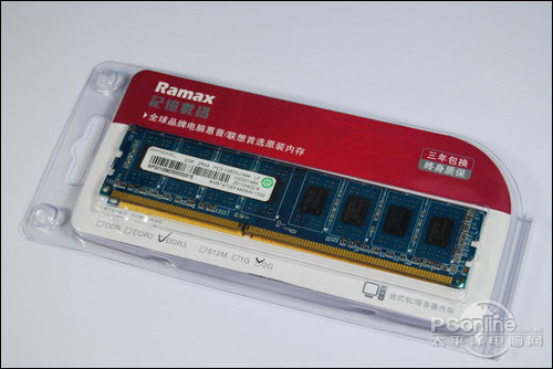 绝对超值 记忆小白龙DDR3 1333 2G内存欲逼200元大关