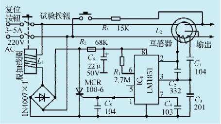 实用电路图分享之通用漏电保护器电路及工作原理