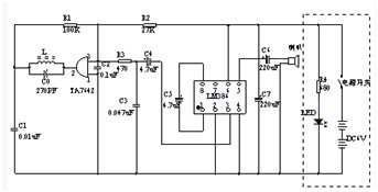 一款通过TA7642微型集成电路进行高放并采用LM384芯片作为音频功放的收音机电路图