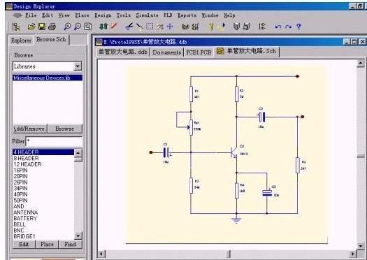 绘制线路板 PCB线路板绘制技巧 介绍一些关于线路板绘制技巧的心得体会