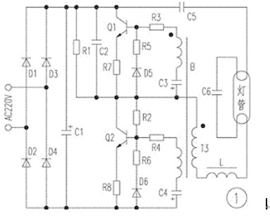 电子节能灯的维修电路图