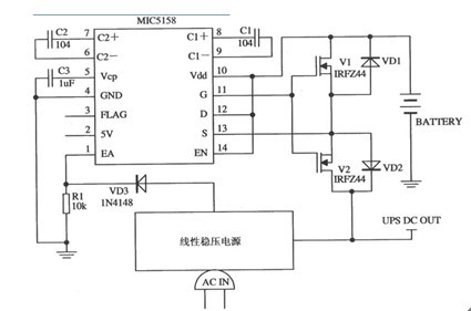 一款由MIC5158来控制两个N沟道MOSFET管作为开关的不间断电源电路图