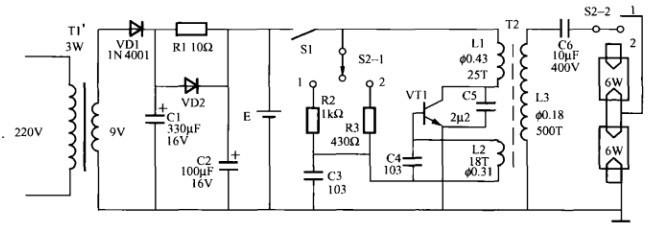 一款变压器、二极管、电容整流滤波的实用应急灯电路图
