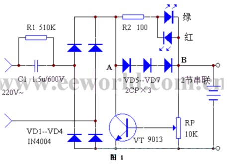 恒压限流充电器电路图
