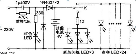 一款能有效地提高使用安全性和可靠性的自带铅酸蓄电池充电LED应急灯电路图