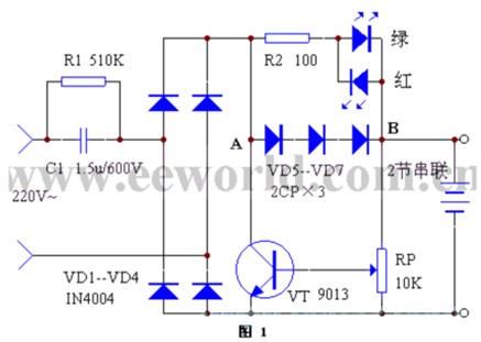 恒压限流充电器电路图