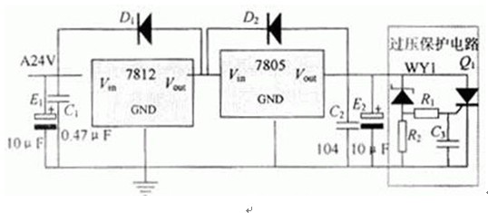 电源电路的原理电路图