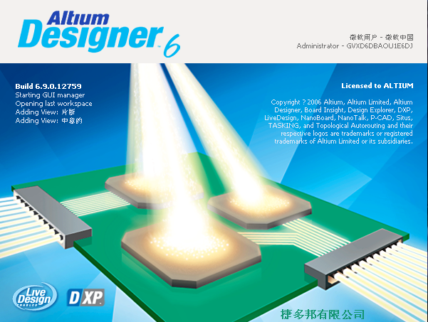 捷多邦之工程师帮助：Altium Designer6转gerber文件